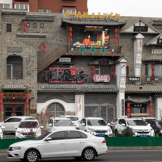 东道煮火锅总店